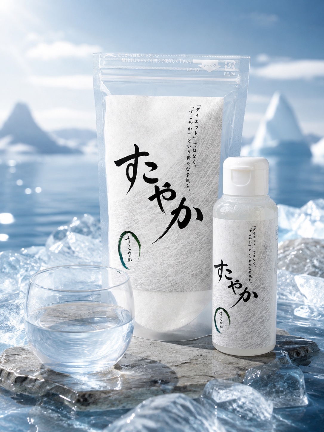 氷景の中に置かれた、すこやかのミネラル商品