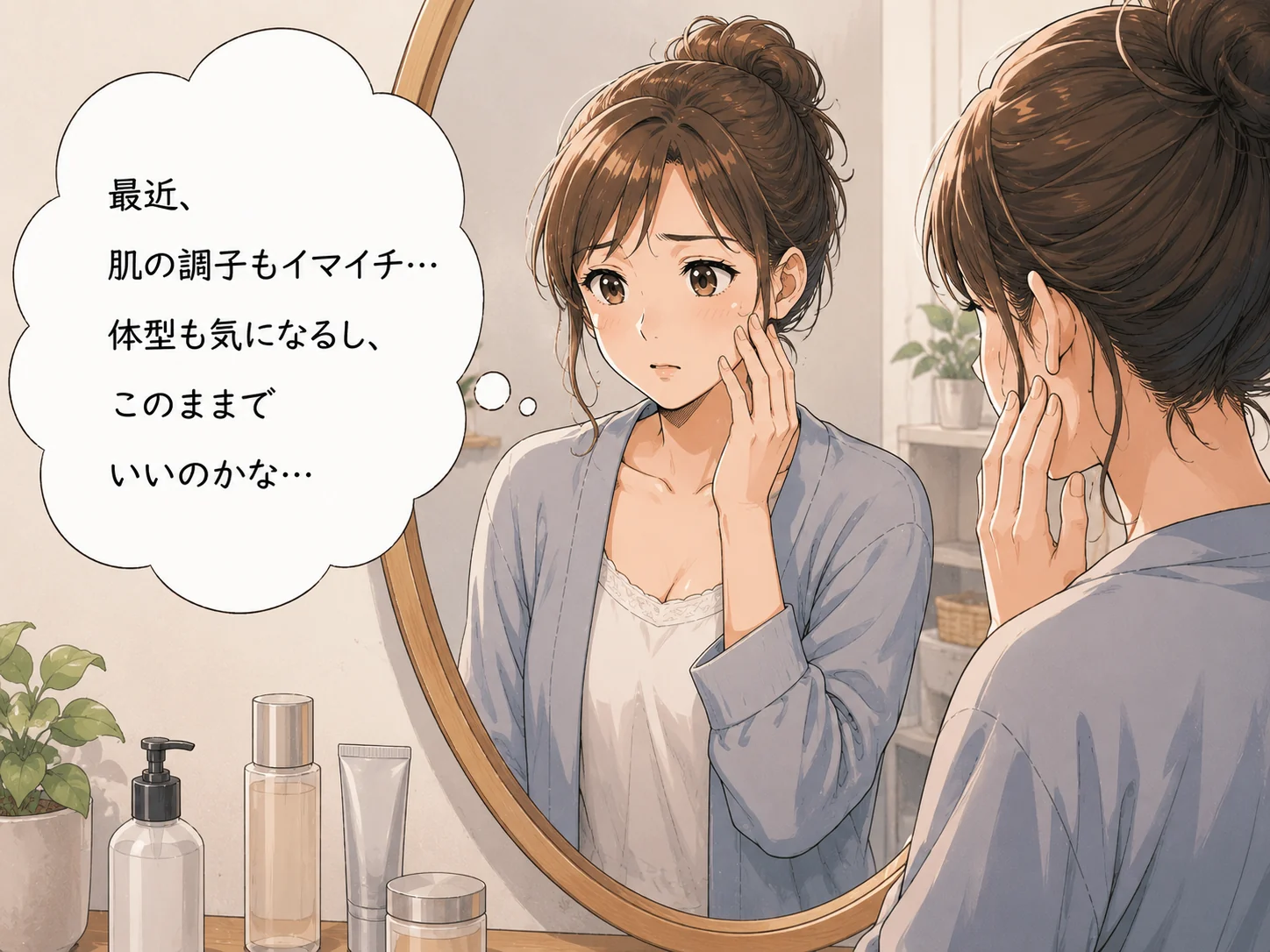 鏡の前で美容・健康・体型が気になるシーン