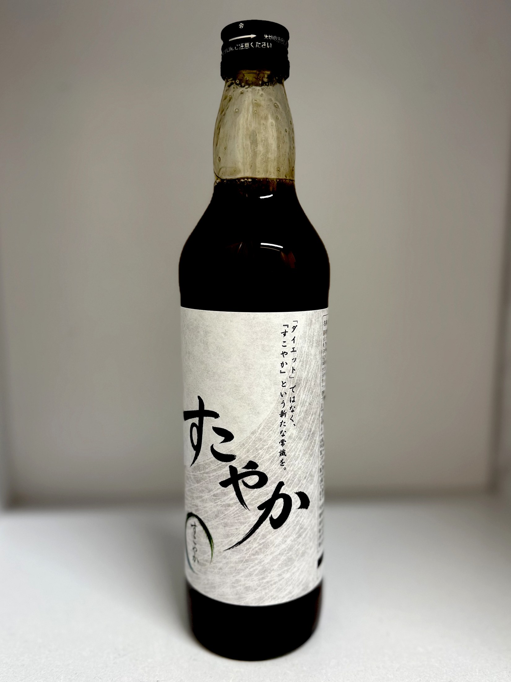 すこやか酵素ドリンク