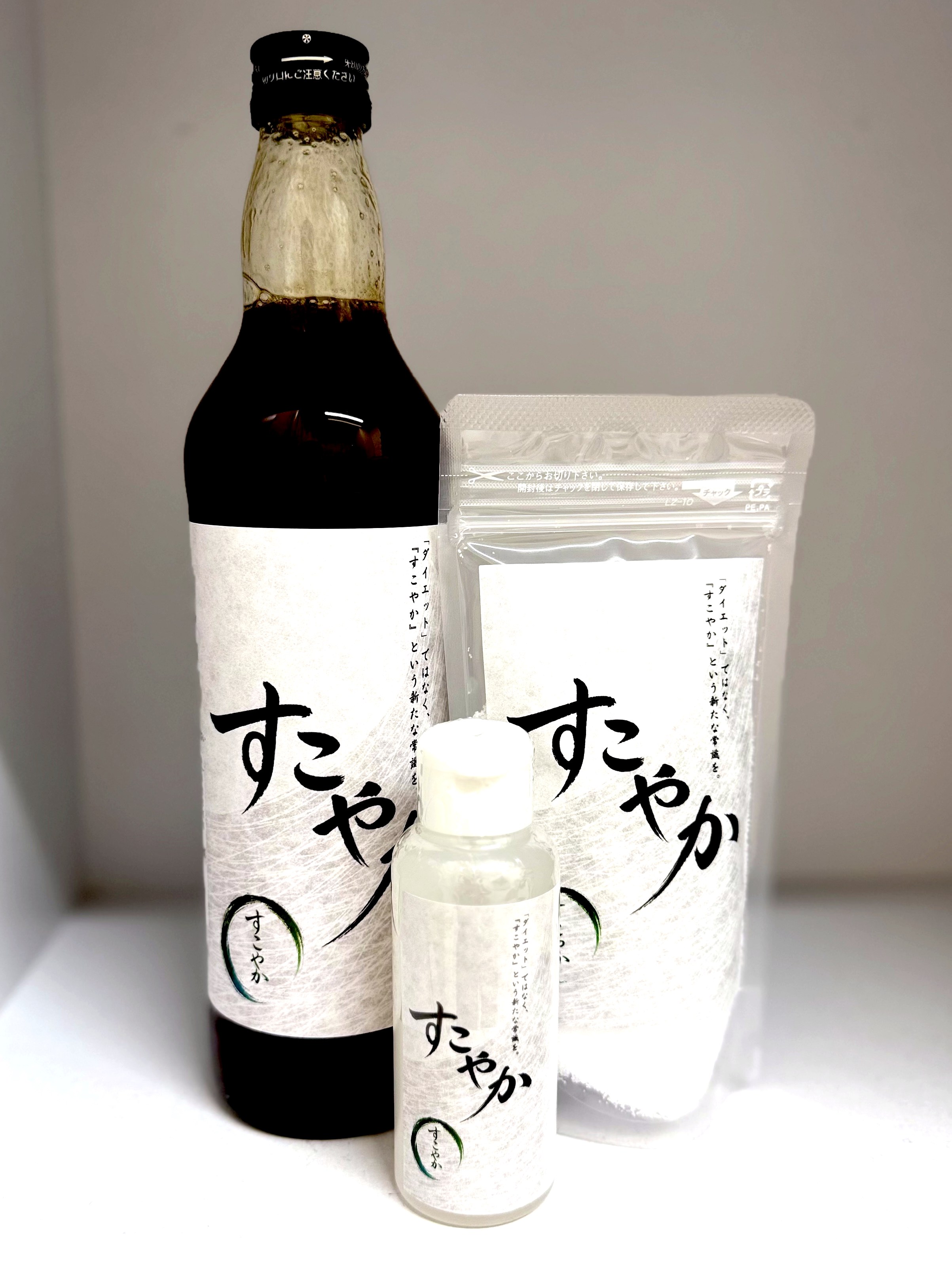 すこやかプログラム